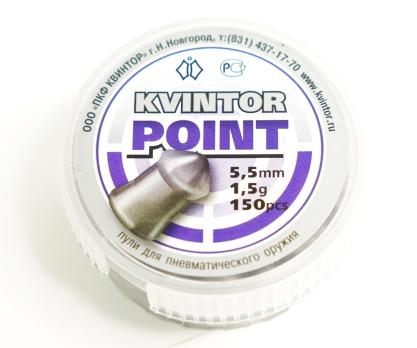 Пули Квинтор Point 5,5 мм 1,5г 150 штук